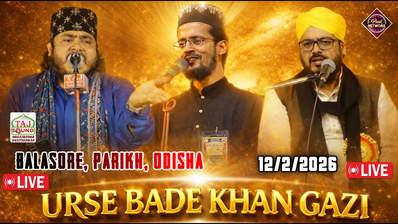 🔴 Live ~ Urse Bada khan Gazi { Seyad Faizan ul Huda ,Nadeem Raza Faizi, kafil Ambar, Liyakat Mahandi