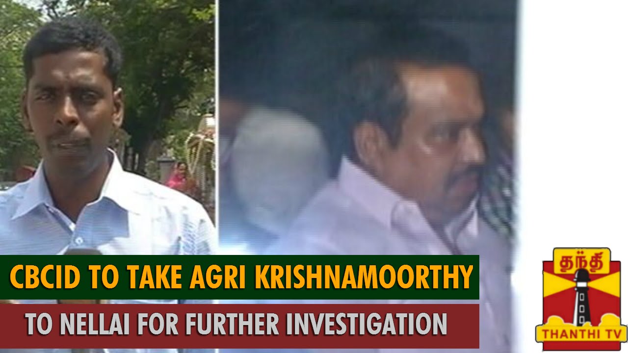 Muthukumarasamy Suicide Case : CBCID Police to Take Agri Krishnamoorthy to Nelli...-