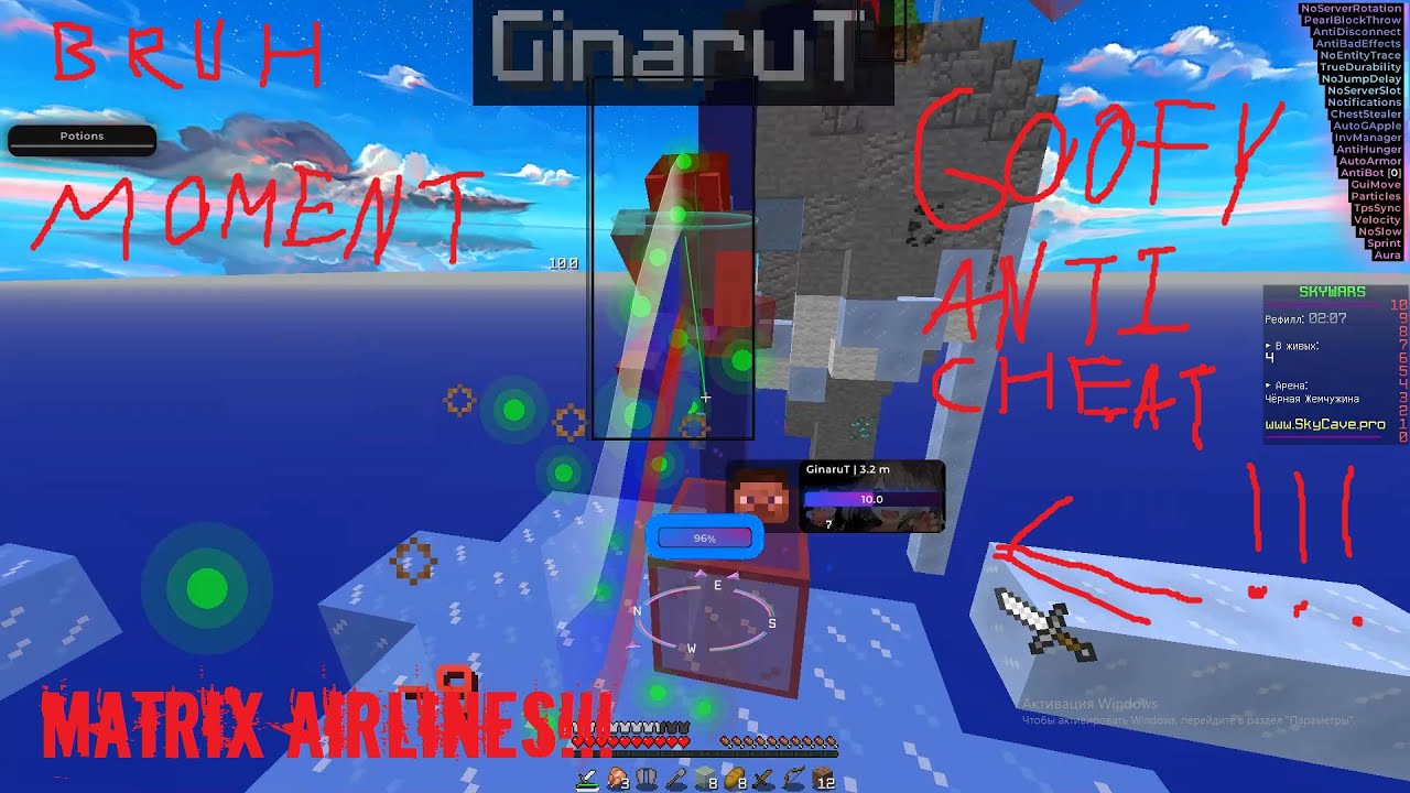 Bypass bad matrix + ncp on skycave (anticheat is 💀💀💀💀)