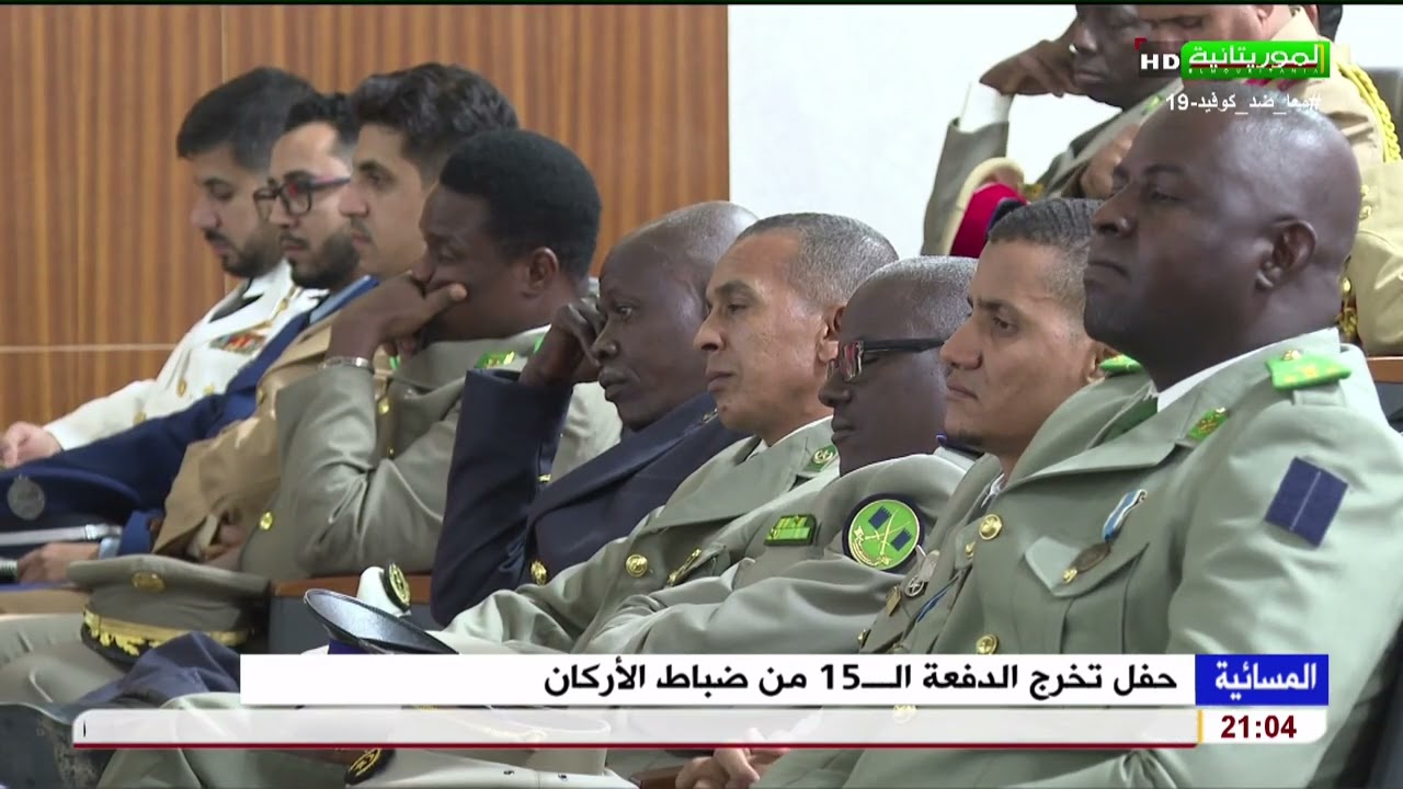 حفل تخرج الدفعة الــــــ15 من ضباط الأركان