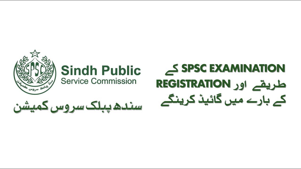 SPSC Registration & Examination Guide