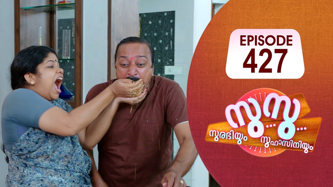 Surabhiyum Suhasiniyum│Flowers│EP# 427