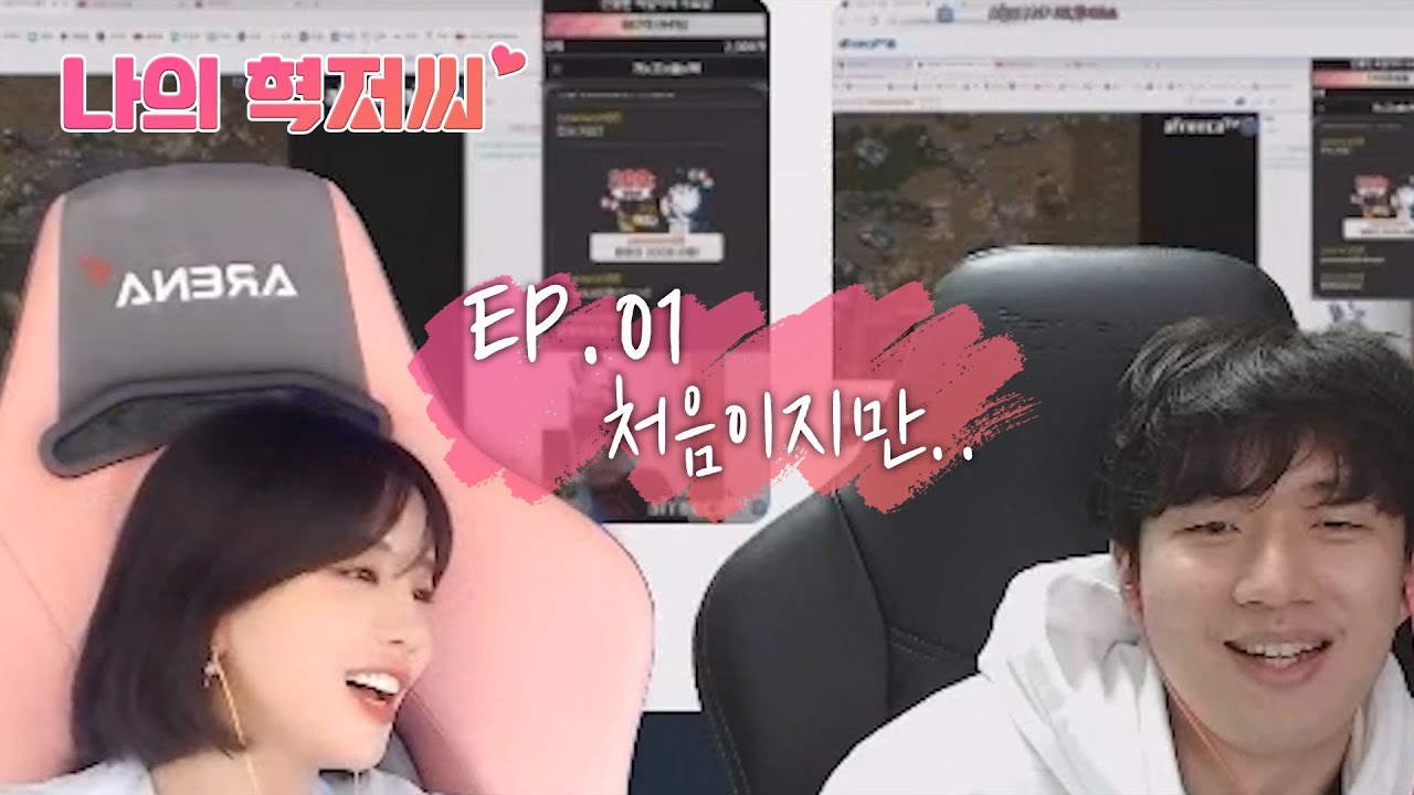 [커플Vlog]남편감 찾았습니다! 시즌1 EP.01  -  Couple | カップル