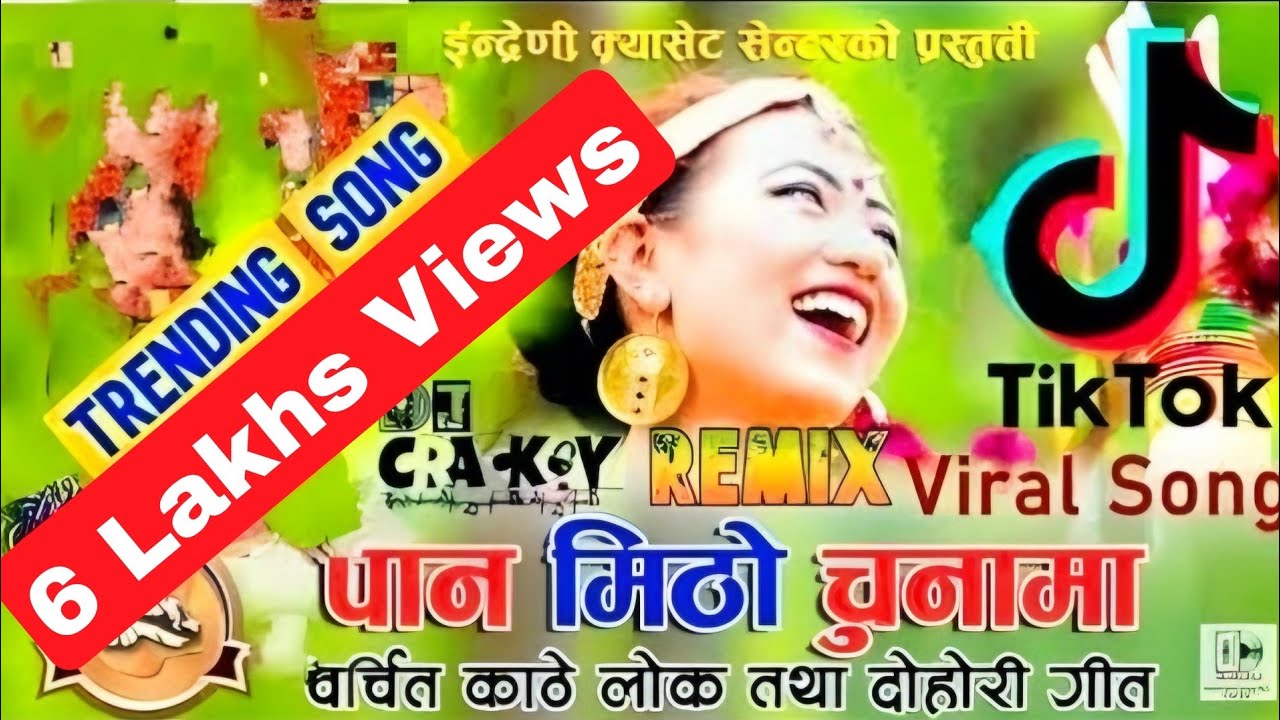 Paan Mitho Chuna Ma पान मिठो चुनामा || Remix || @DJCRACKAY (Download link in description)