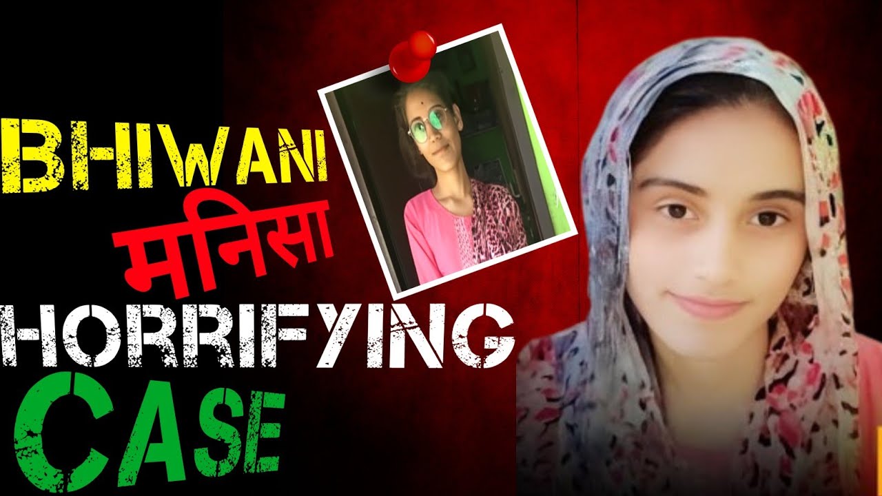 🎃❌Bhiwani Manisha case |Real Story Explained in Hindi |Bhiwani manisha crime case|true crime stories