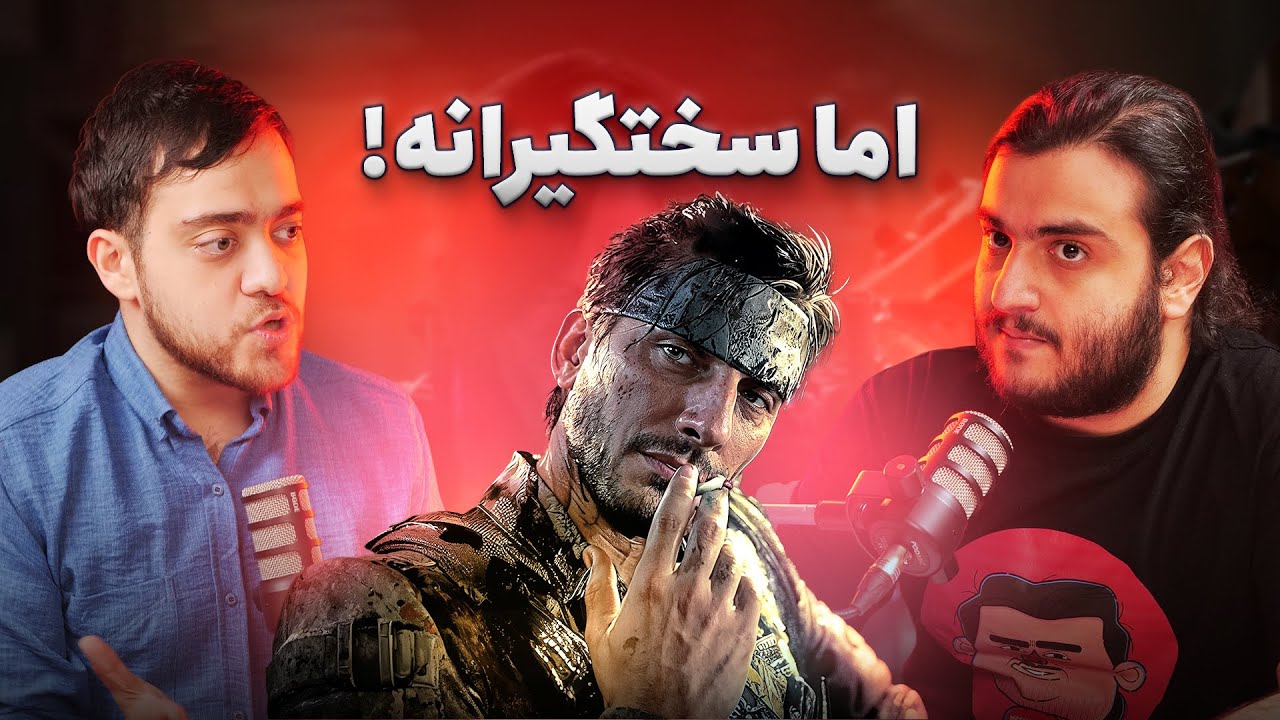 دث استرندینگ ۲: آیا کوجیما هنوز حرف تازه‌ای در صنعت بازی دارد؟