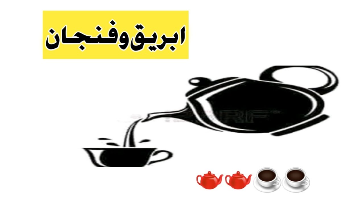 4/طريقة رسم إبريق وفنجان من بقايا السكاي بكل سهولة على جلد السكاي😮😮