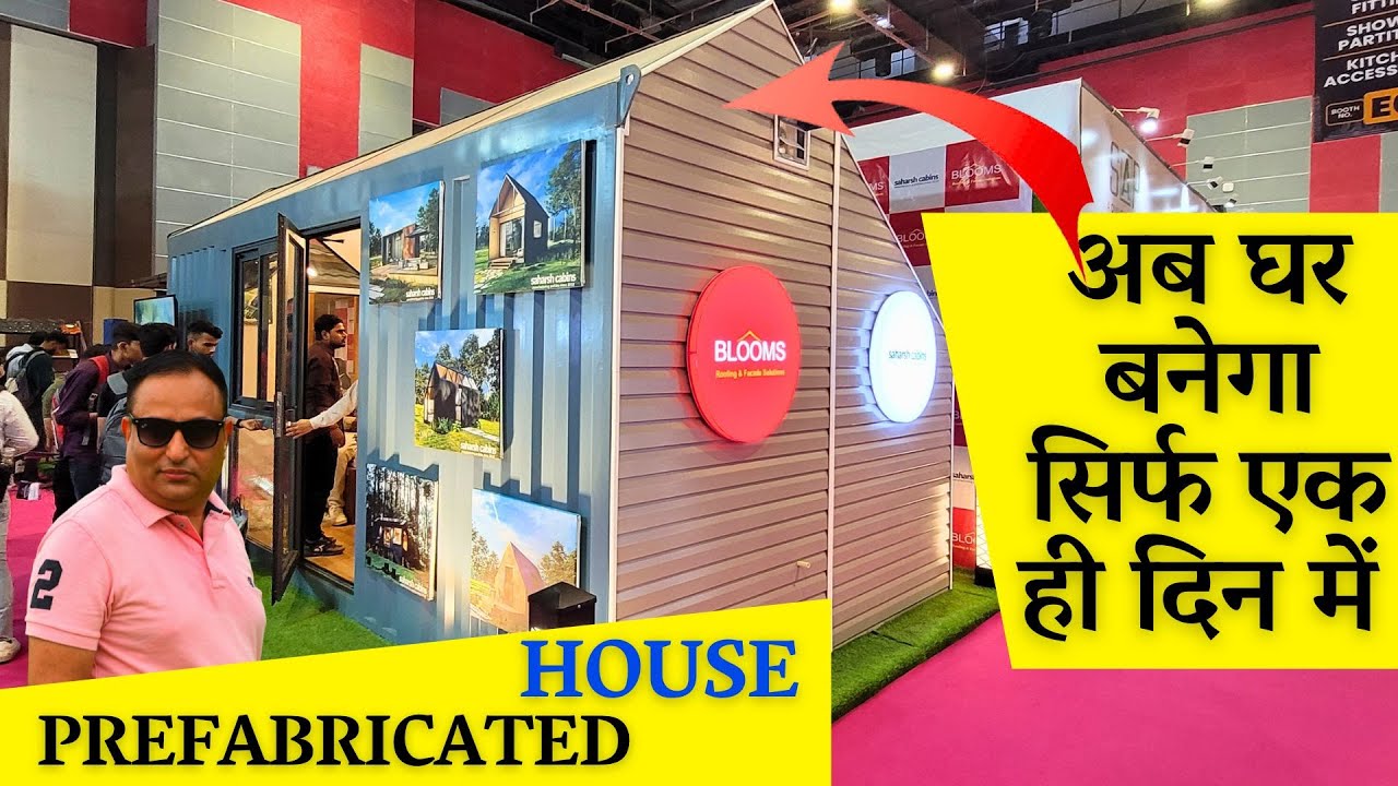 Prefabricated cottage - prefabricated houses in india - Prefab house with latest design