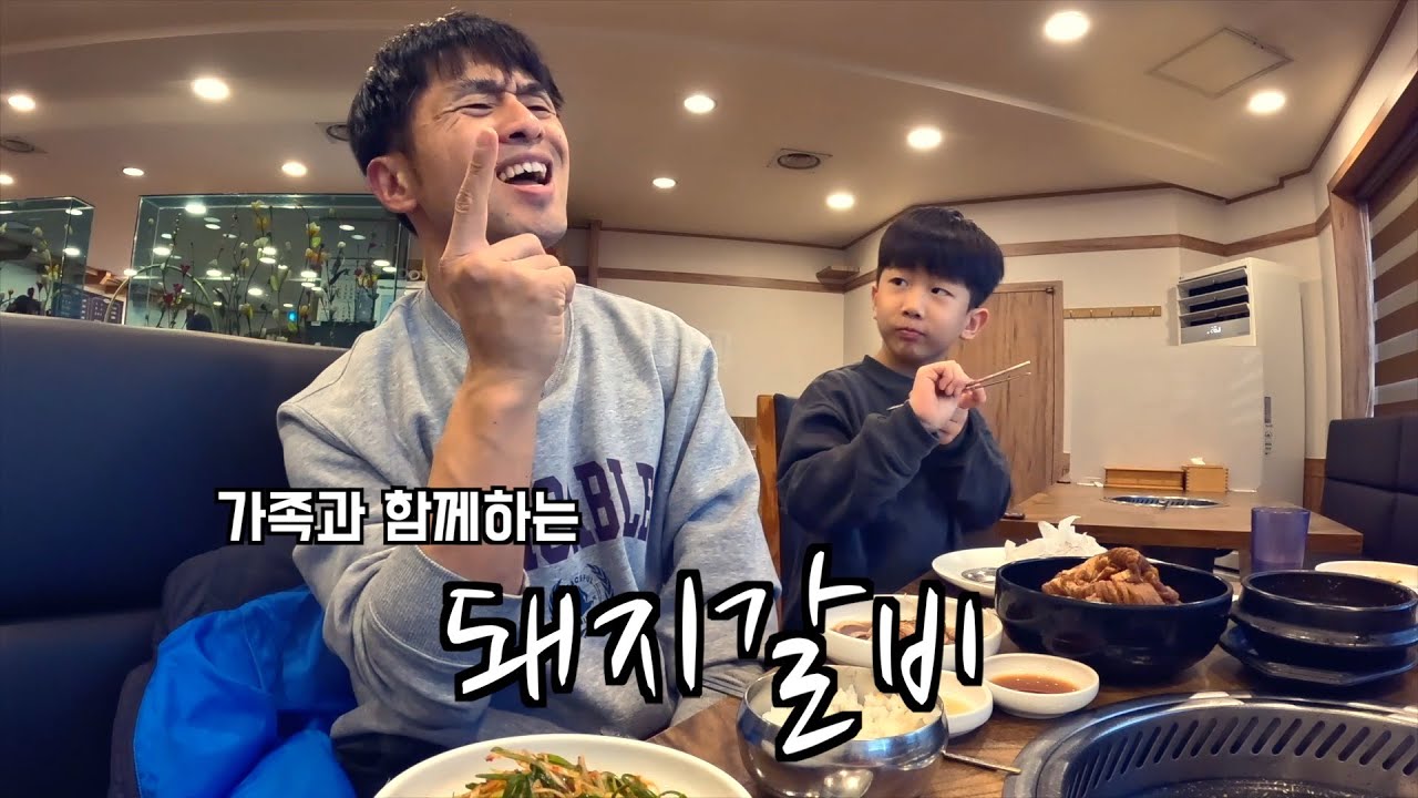 실패없이 항상 만족하는 단골 숯불갈비집!