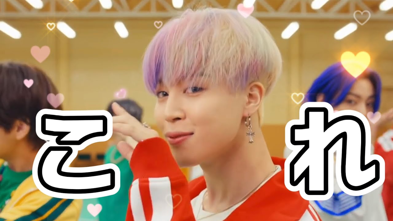 ジミン生誕祭2022〜Butter JIMIN祭〜