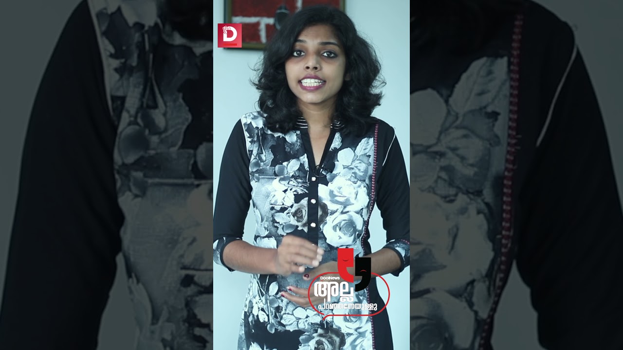 വെള്ളാപ്പള്ളിയില്&zwj; ഗുരുവിനെ കാണുന്ന പിണറായി !|അല്ല പറഞ്ഞന്നേയുള്ളൂ|Dool News|#shorts