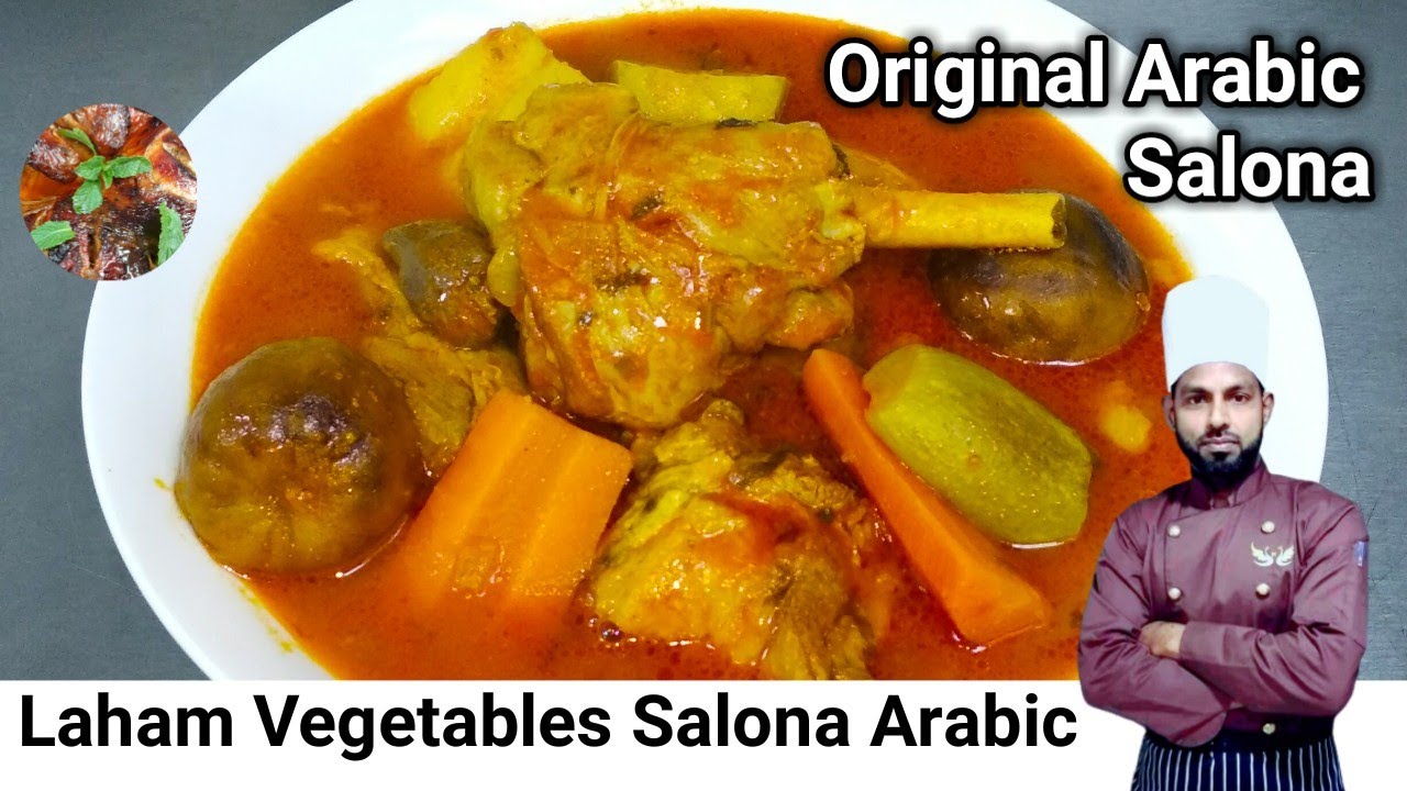 Salona Laham Arabic | How To Make Laham Salona Arabic Style | Salona Laham Recipe [English Subtitle]