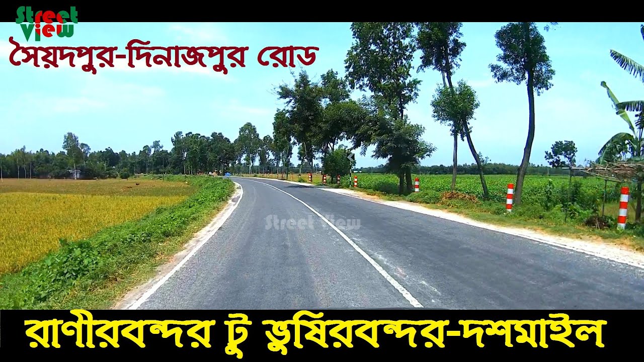 Ranirbandar to Dosmile More Dinajpur | Saidpur-Dinajpur Road || Street View