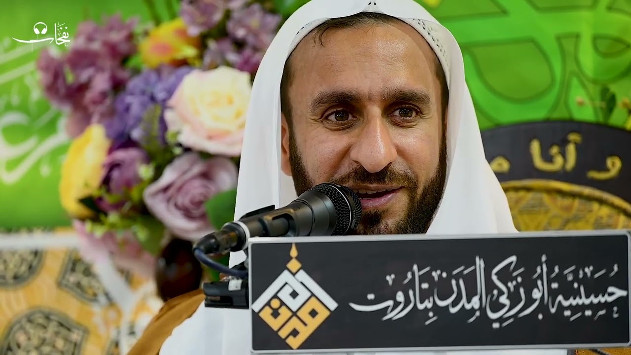 قد شع ضياء | مولد الإمام المهدي (عج) | 1444هـ | الخطيب الحسيني عبدالحي آل قمبر | حسينية أبوزكي المدن