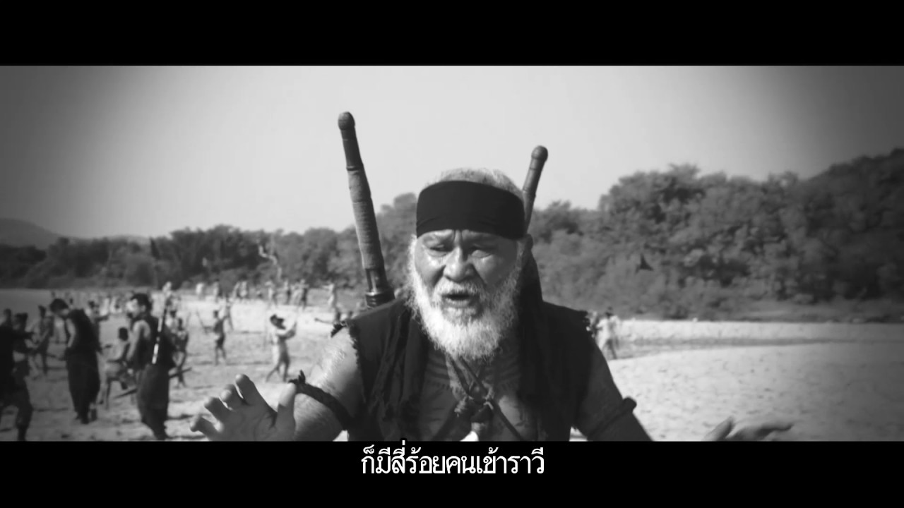 Mv นักสู้ผู้ยิ่งใหญ่ (Official mv OST ๔๐๐ นักรบขุนรองปลัดชู The 400 BRAVERS)