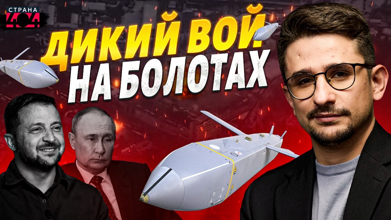 ТАЙНЫЙ ЗАВОД Путина РАЗНЕСЛИ В КЛОЧЬЯ! Захарова устроила ИСТЕРИКУ и требует РЕАКЦИИ ООН / Наки