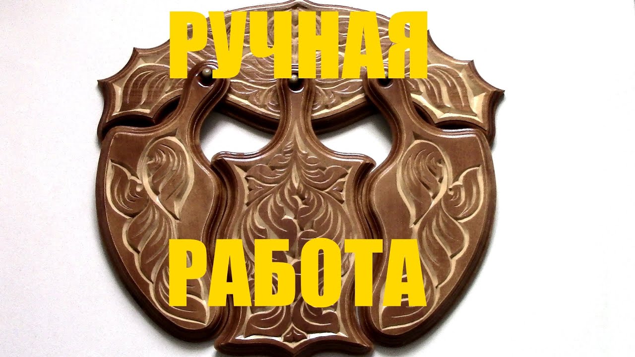 Ручная работа.Кухонный набор разделочных досок.