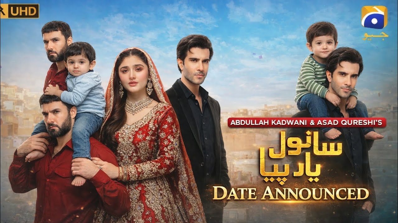 Sanwal Yar Pia Season 2 Update | Sanwal Yar Pia Season 2 | Ft.Feroz Khan,Dur e Fishan, Ahmad Ali 