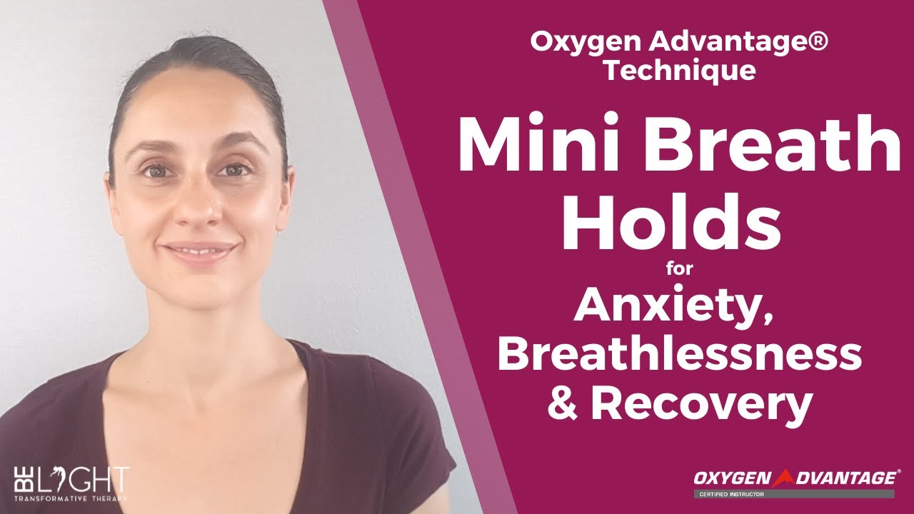 Мини-задержки дыхания Oxygen Advantage® при тревоге, панике, астме, умственной отвлеченности, низ...