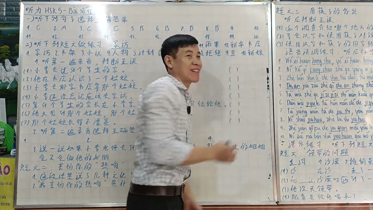 nghe tiếng Trung bài 12, hsk5, 2026