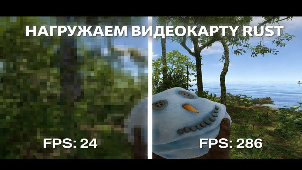 Не нагружается видеокарта в RUST? Ставим высокий приоритет и поднимаем FPS! Лучшие настройки RUST ⚙️