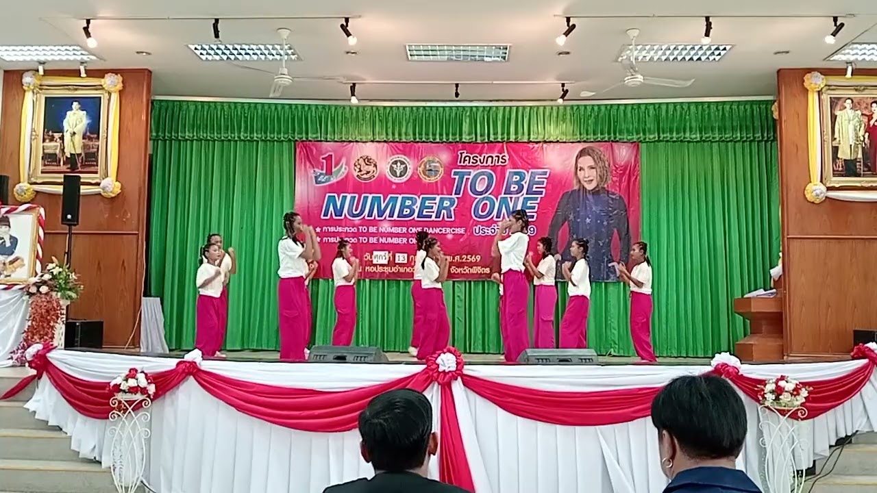 TO BE NUMBER ONE โรงเรียนบ้านยางสามต้น ปี2569