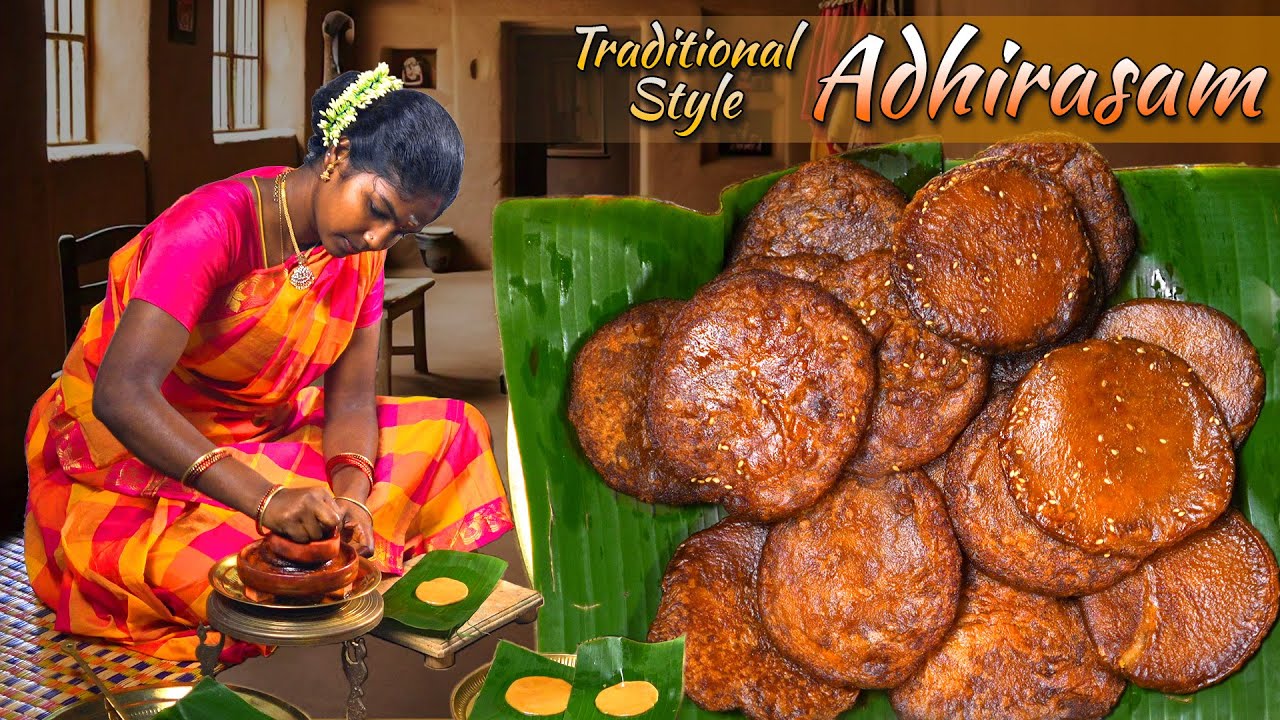 बिल्कुल पारंपरिक अधिरस रेसिपी | South Indian Sweet Adhirasam