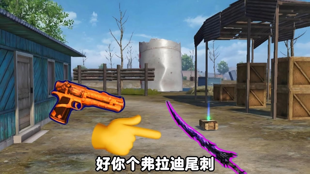 假如苏尔南手枪被踢出传世武器家族