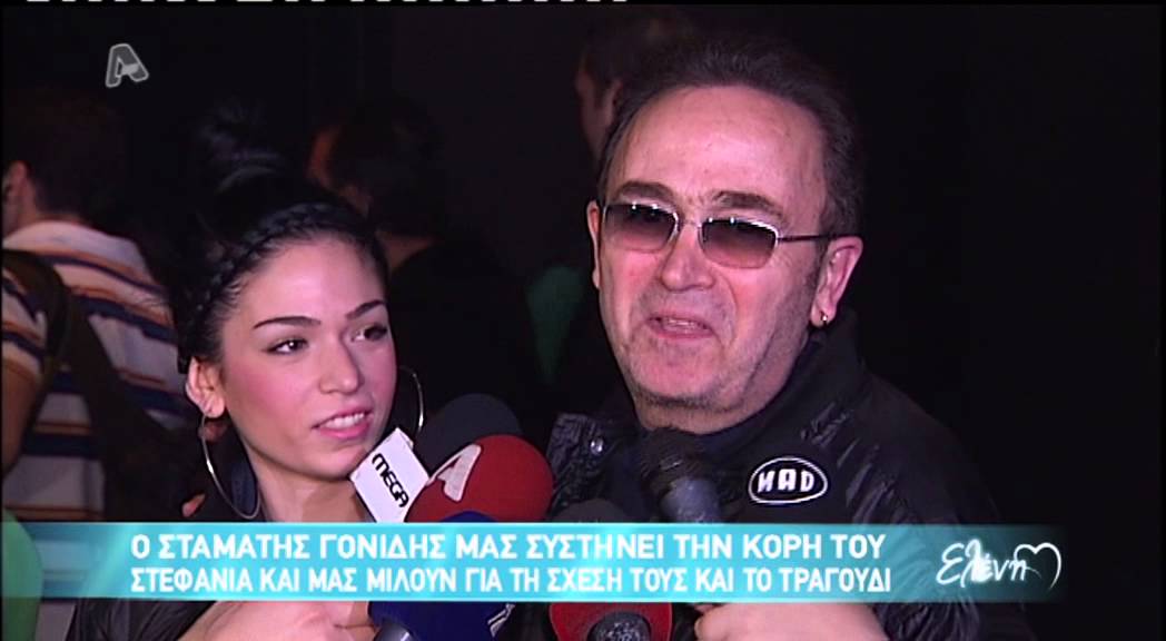 Entertv:Ο Γονίδης και η κόρη του σε συνέντευξη