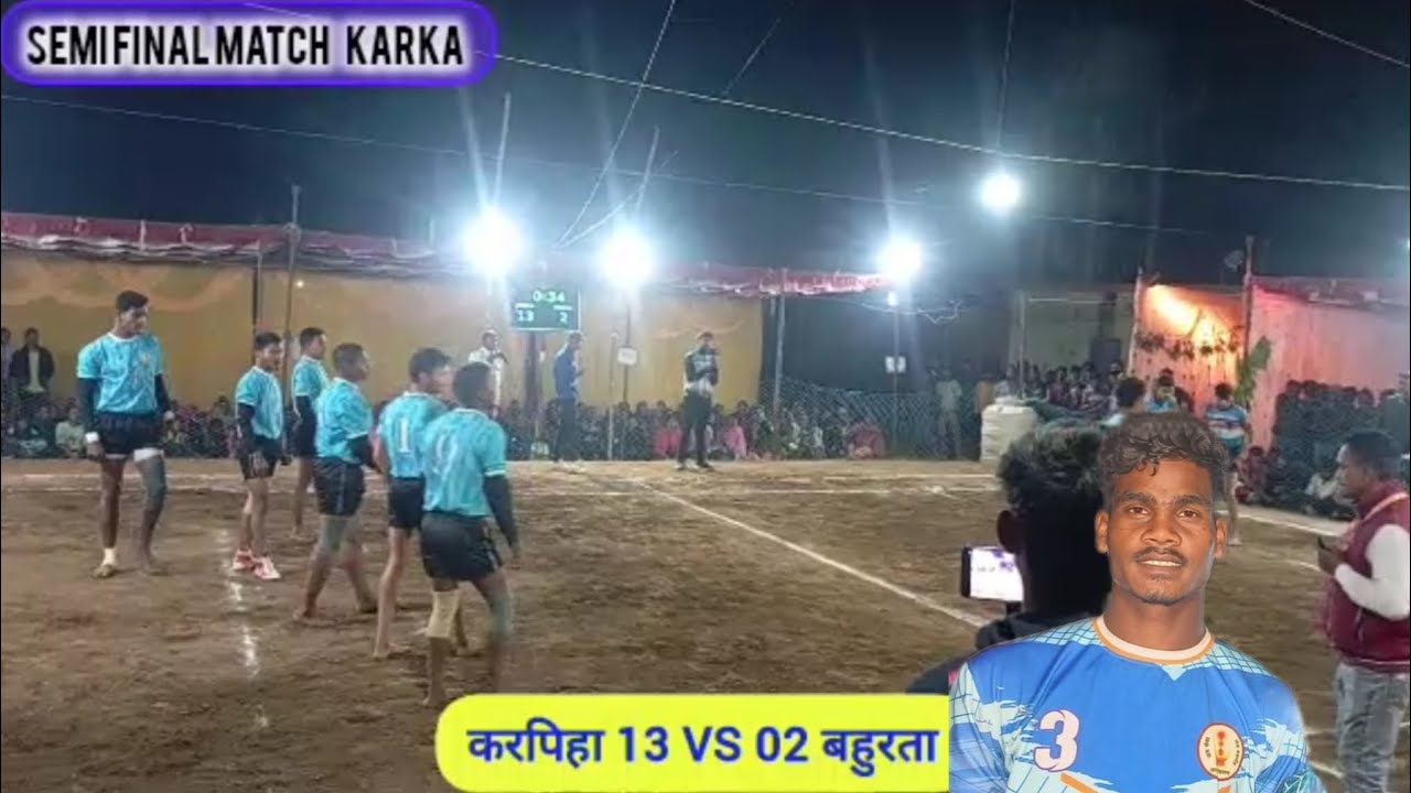 🔥करपिह vs बहुरता 🔴semifinal match karka Bilaspur Chhattisgarh kabaddi दुर्गेश नेताम on fire 🔥