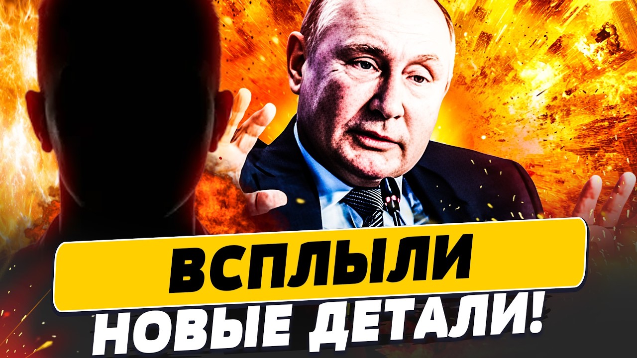 ⚡ЭКСТРЕННО! ПОЙМАЛИ КИЛЛЕРА ГЕНЕРАЛА РФ?! РАЗГРОМ БЕЛГОРОДА! КАТАСТРОФА В РФ! | ПОПУЛЯРНАЯ ПОЛИТИКА