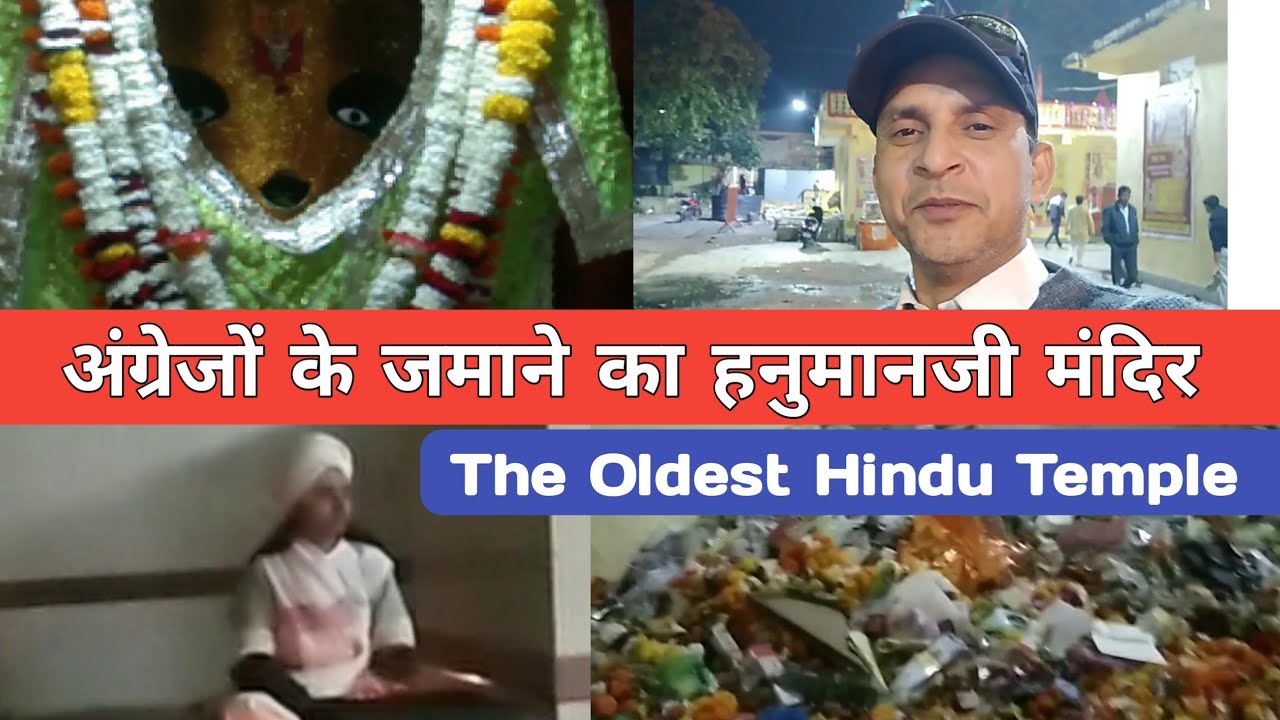 Angrejon Ke Jamane Ka Mandir || Kherapati Hanumanji Bhopal || The Oldest Hindu Temple || Today Vlogs