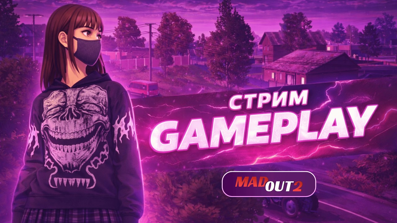 СТРИМ в MadOut2. GAMEPLAY, ИГРАЕМ НА СЕРВЕРАХ #madout2