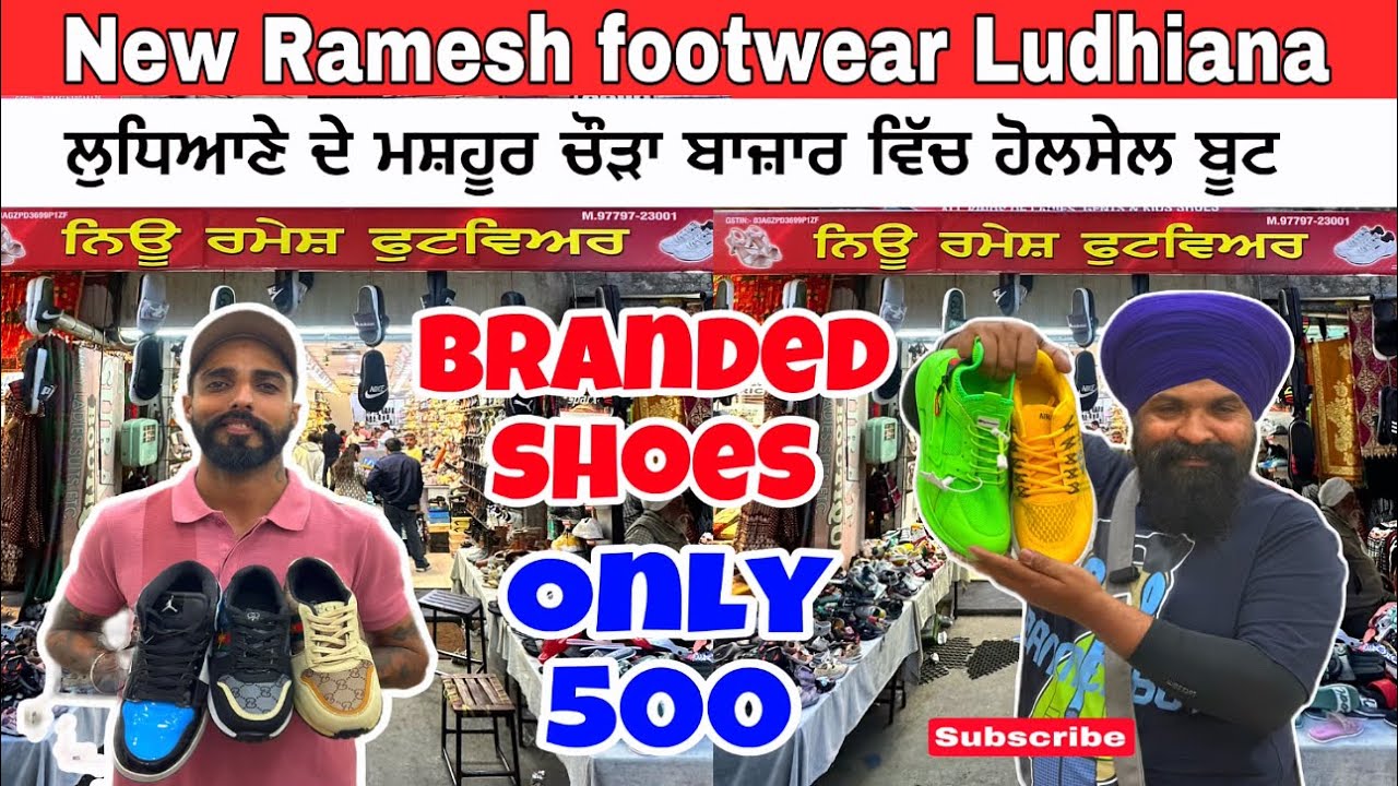 Branded shoes only 500 ਰੁਪਏ #newrameshfootwear #brandedshoes  #ludhianahub