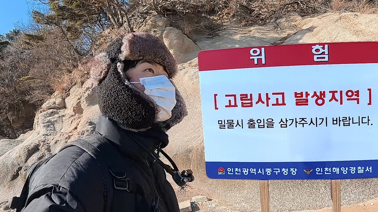 버스타고 실미도 여행하기
