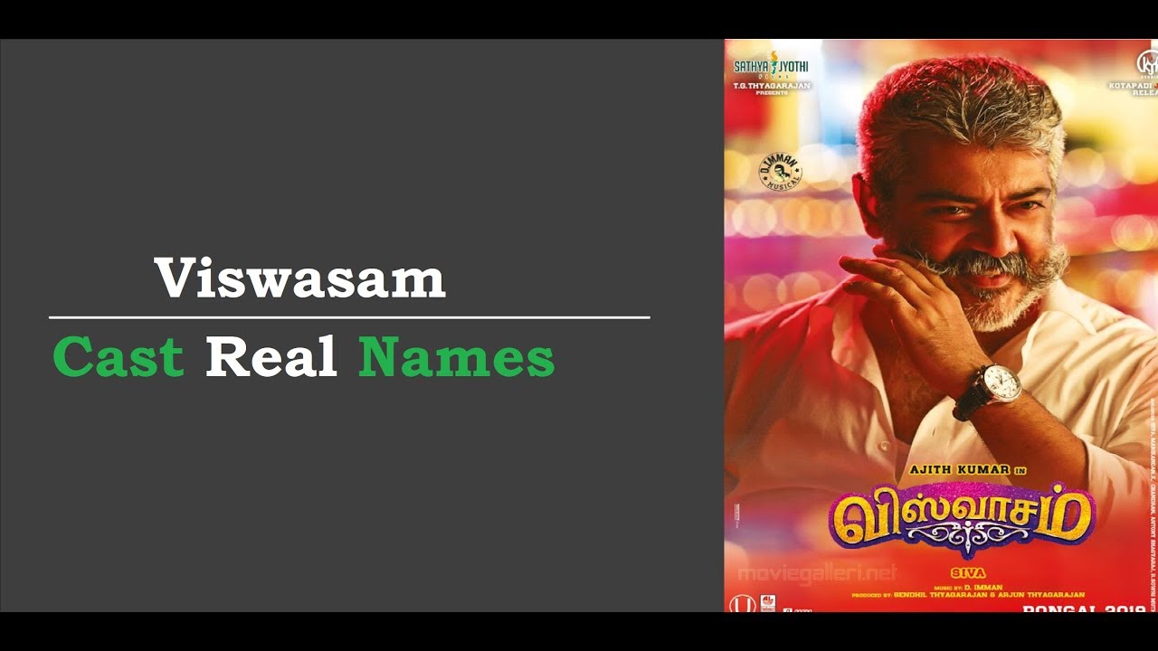viswasam cast & crew 2019 |FGP |[CCS4]