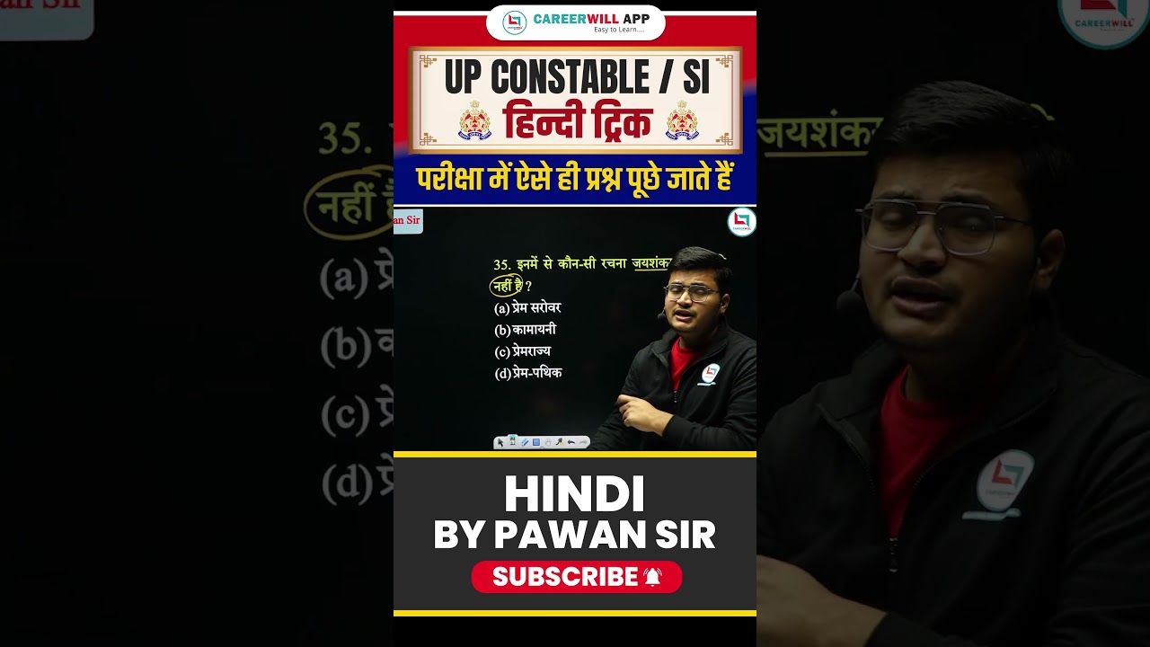 Hindi Tricks : UPSI /Constable Hindi Trick - Pawan Sir 