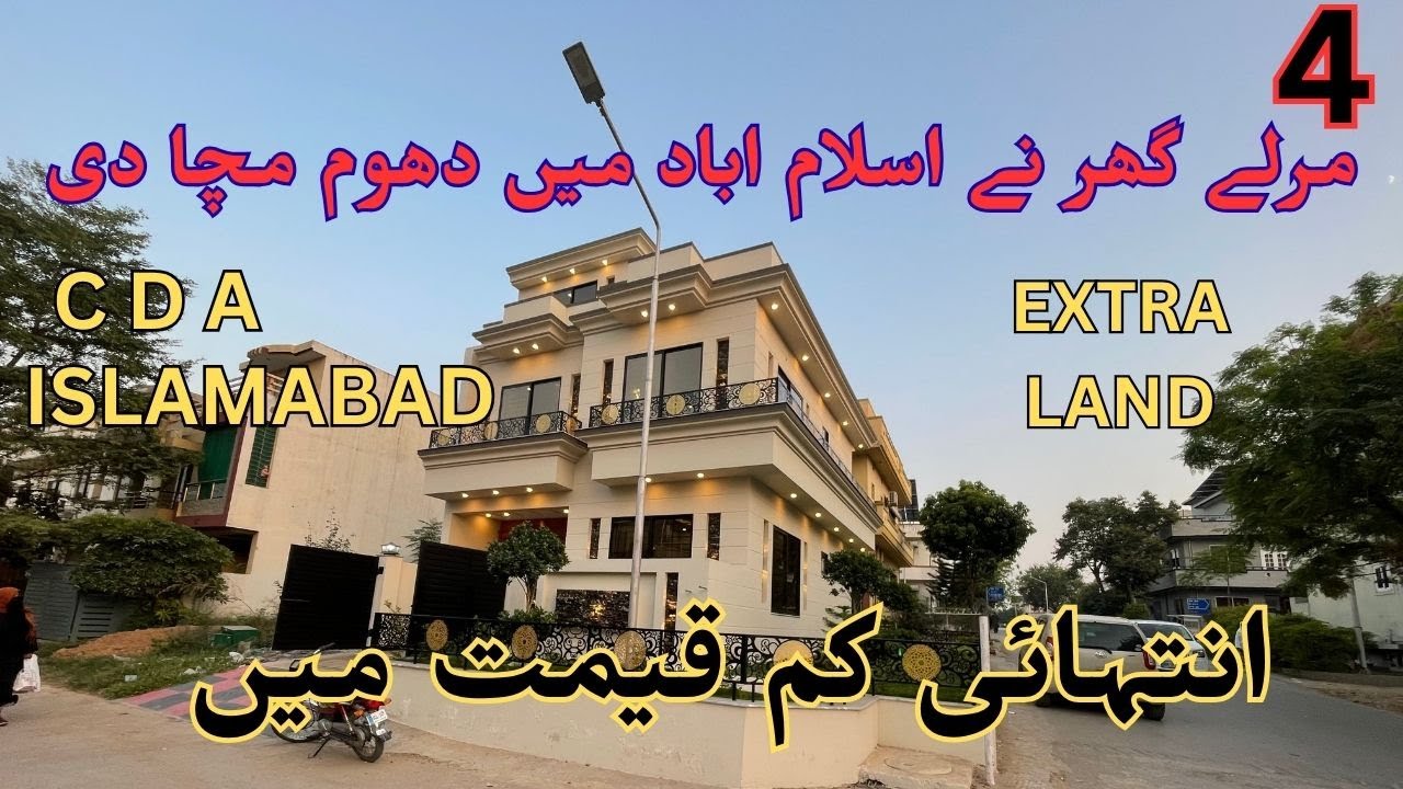 4 marla corner double story low price house for sale in g-13 Islamabad; with extra land ;