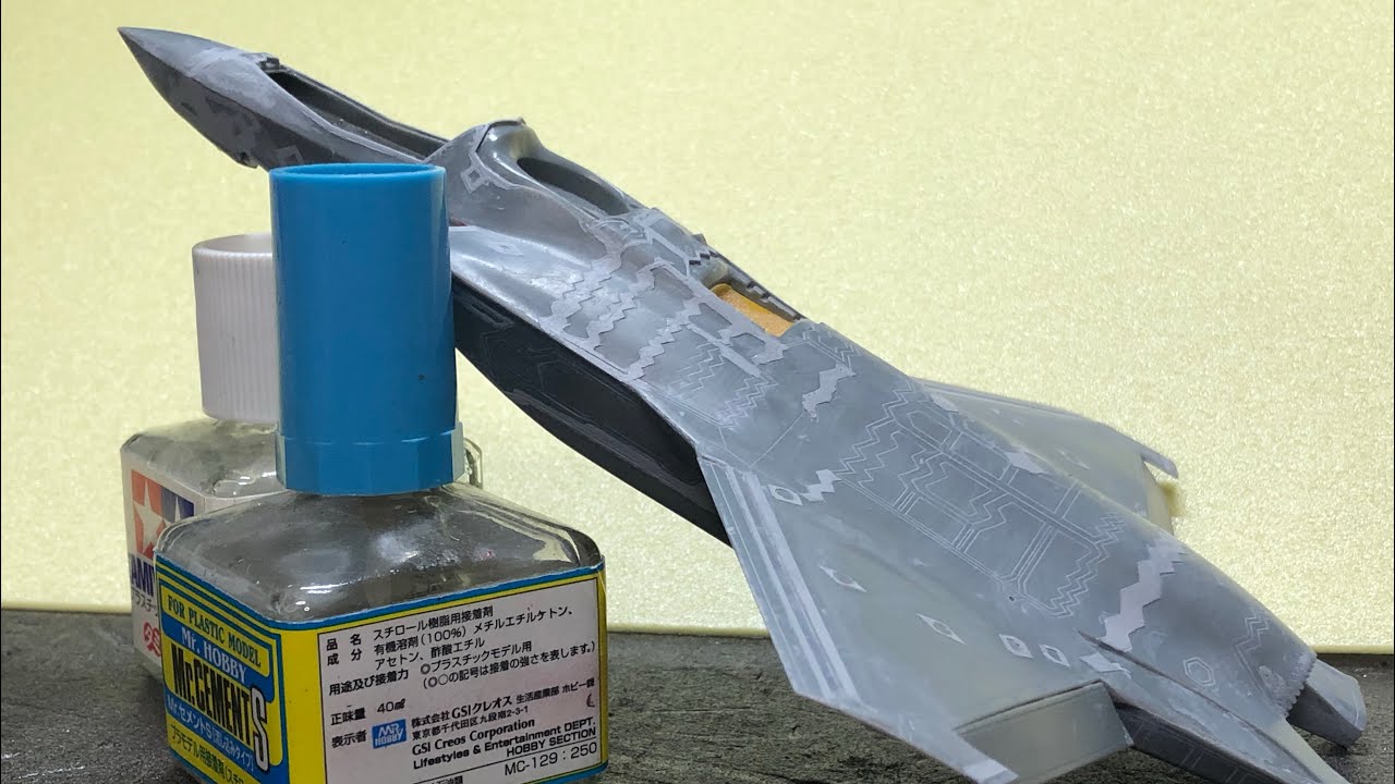 機体組み立て 〜Hasegawa F-35B LIGHTNING II