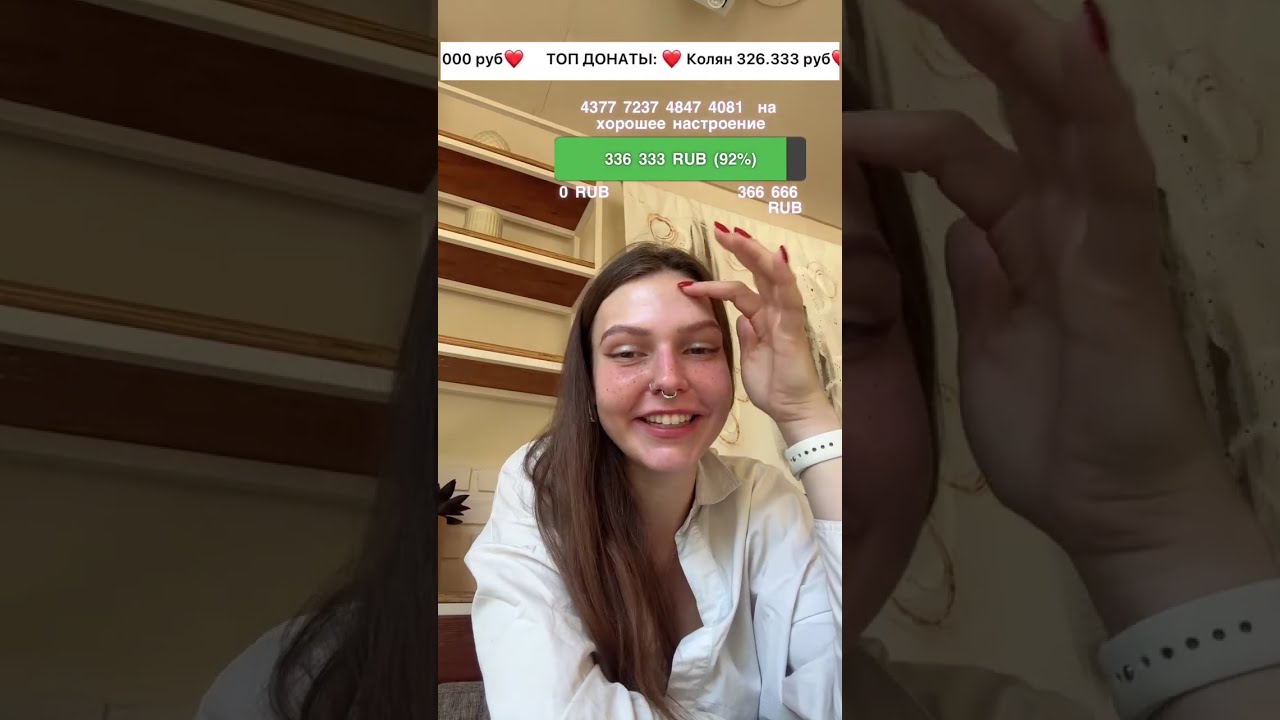 Прямая трансляция Полина Кокс & CandyFlip LIVE