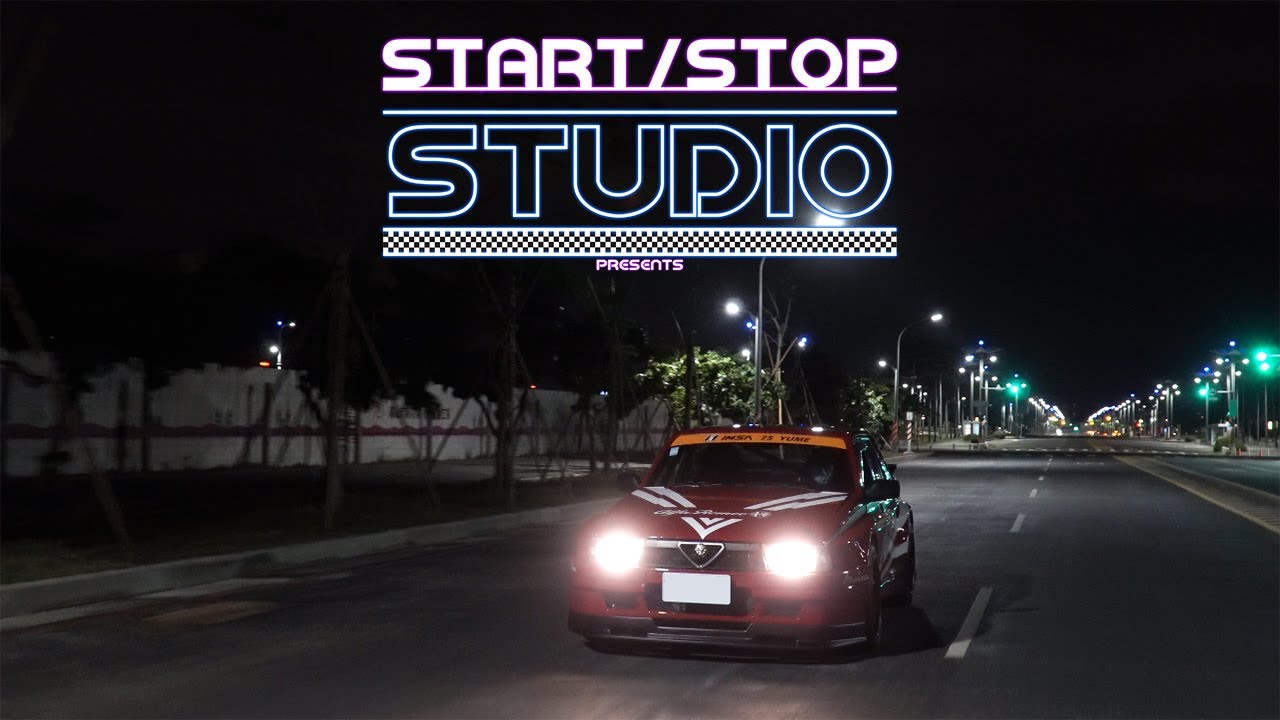 [StartStop] All about love Alfa Romeo 75 IMSA｜車主有話要說EP.42