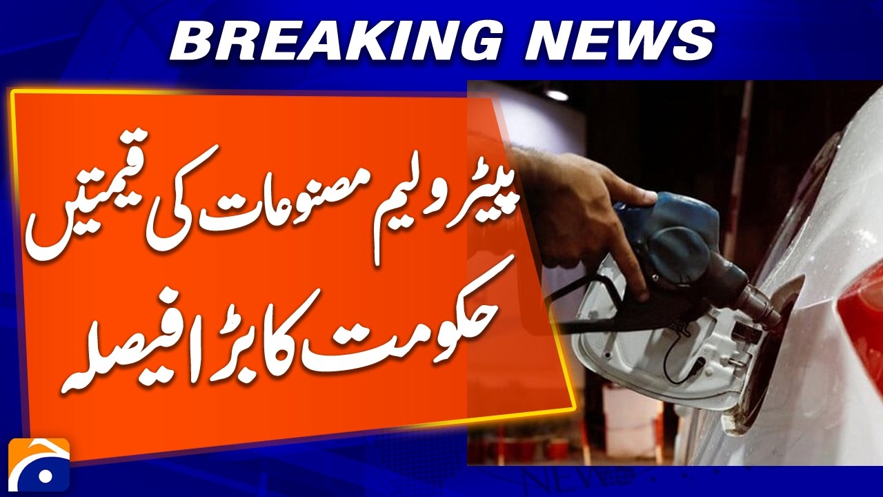 Government Announces Major Revision of Petroleum Prices in Pakistan | Breaking News | Geo News