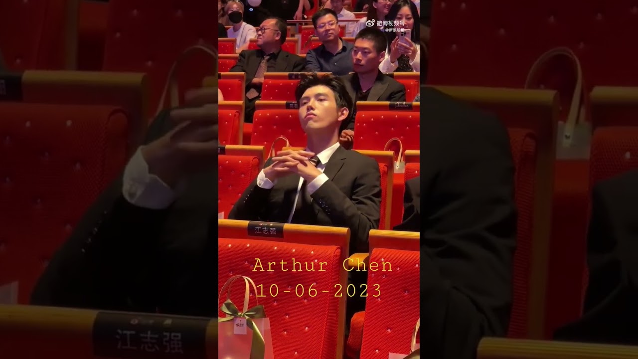 Arthur Chen in 2023 Weibo Movie Night #chenfeiyu #trầnphivũ
