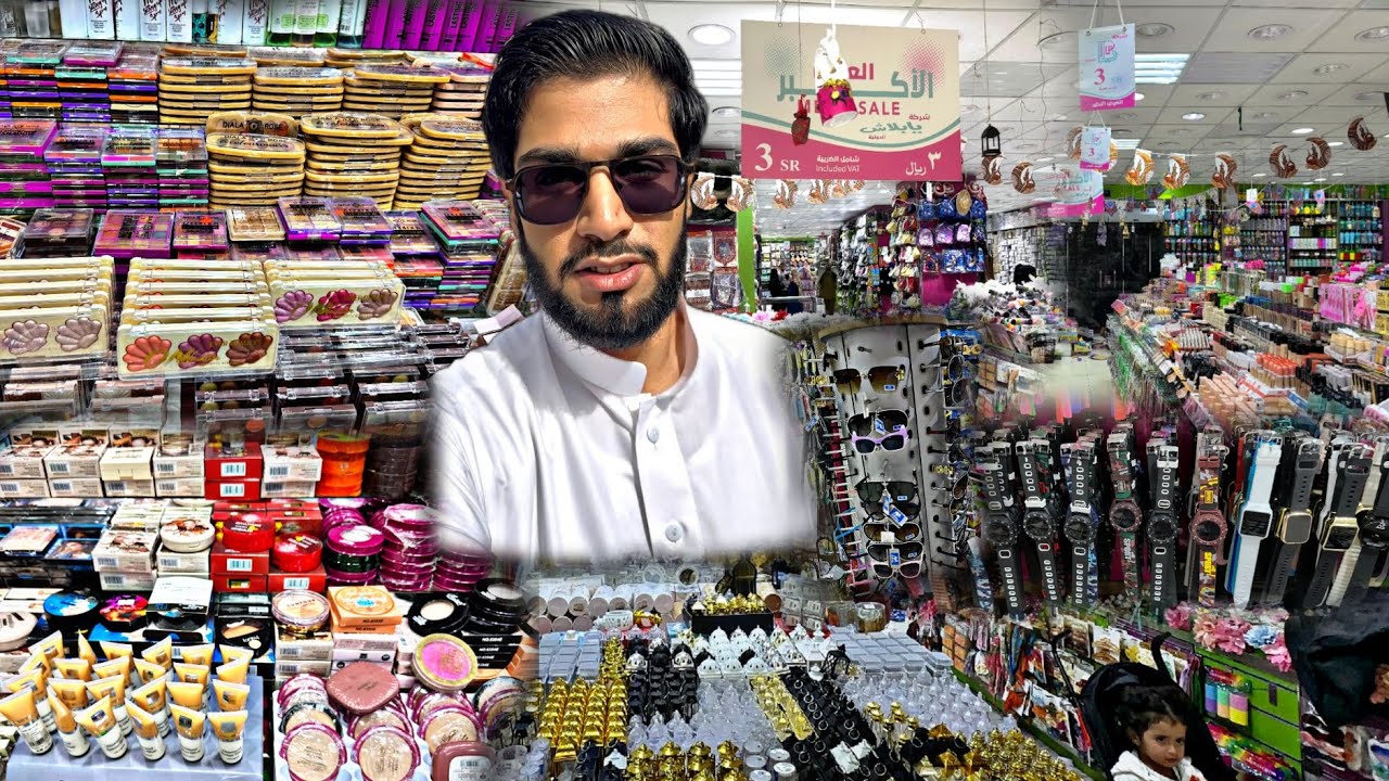 Hatim Khan || 3 Riyal Shop | Everything in 3 Riyal | Quba Market Madina | Cheapest Shopping 