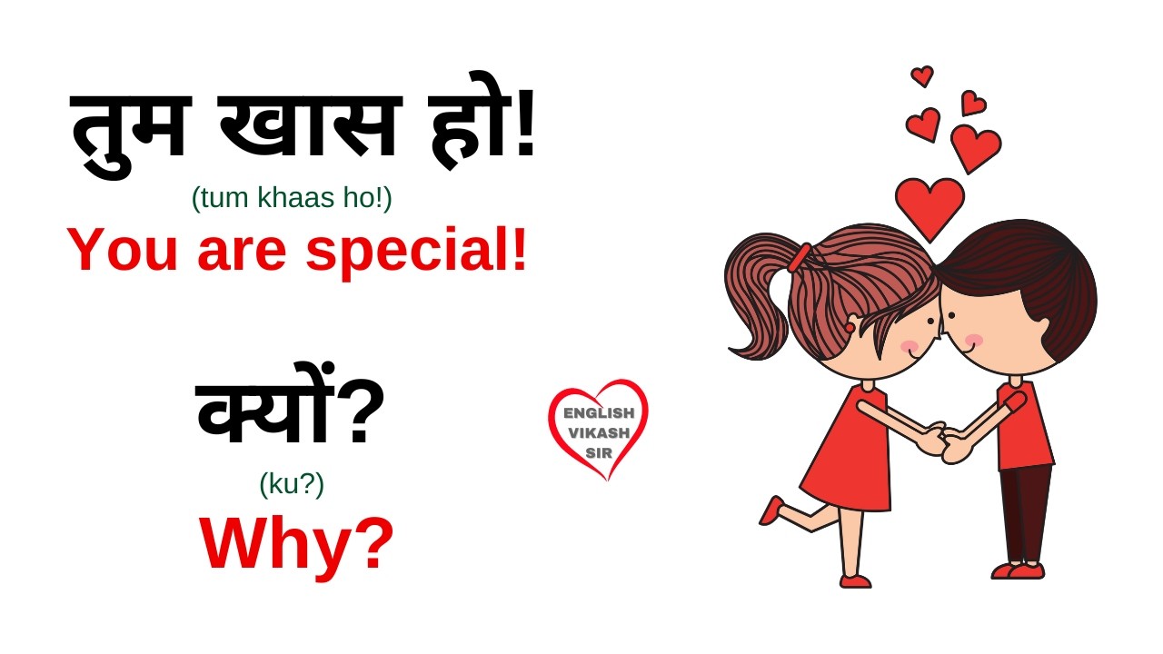 10,000 रोज वाले अंग्रेजी वाक्य | Daily Use English Sentences | English Speaking Practice