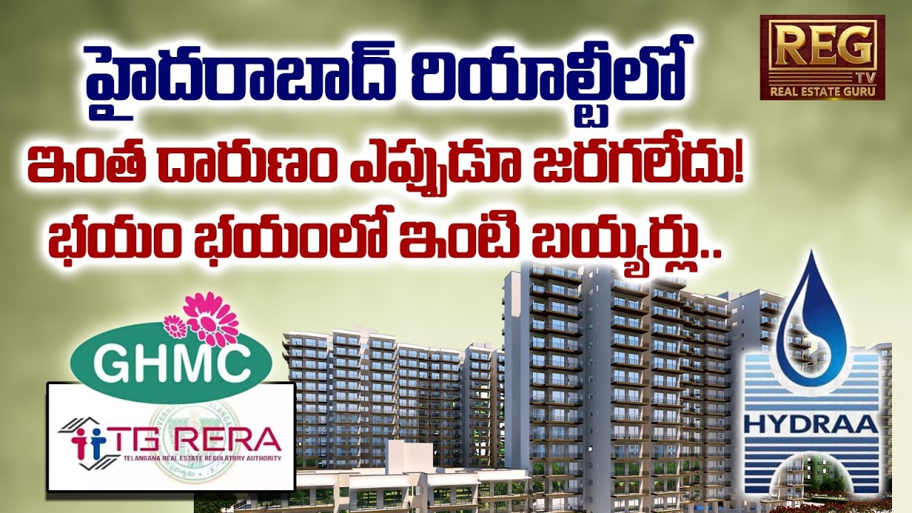 HYDRA vs Pradeep Bliss: Is Hyderabad Real Estate Safe? | GHMC, TG RERA Permissions Under Question