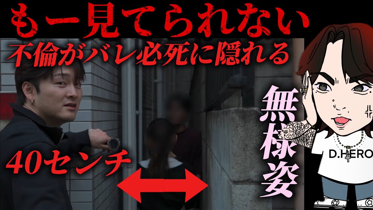ガチでやばいわ