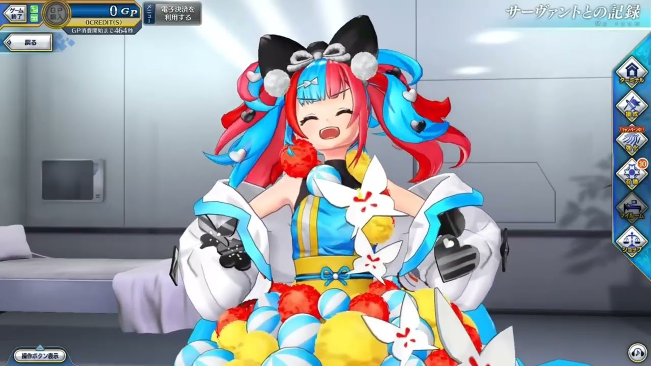 【FGOAC】Sei Shōnagon (Archer) Dialogue Lines (My Room) 【FateGrandOrder Arcade】 