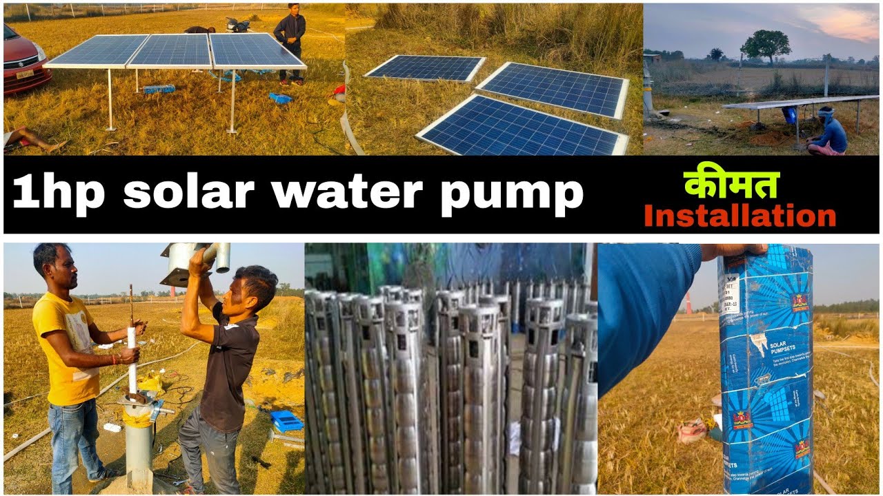 1hp solar water pump || 1hp solar water pump installation