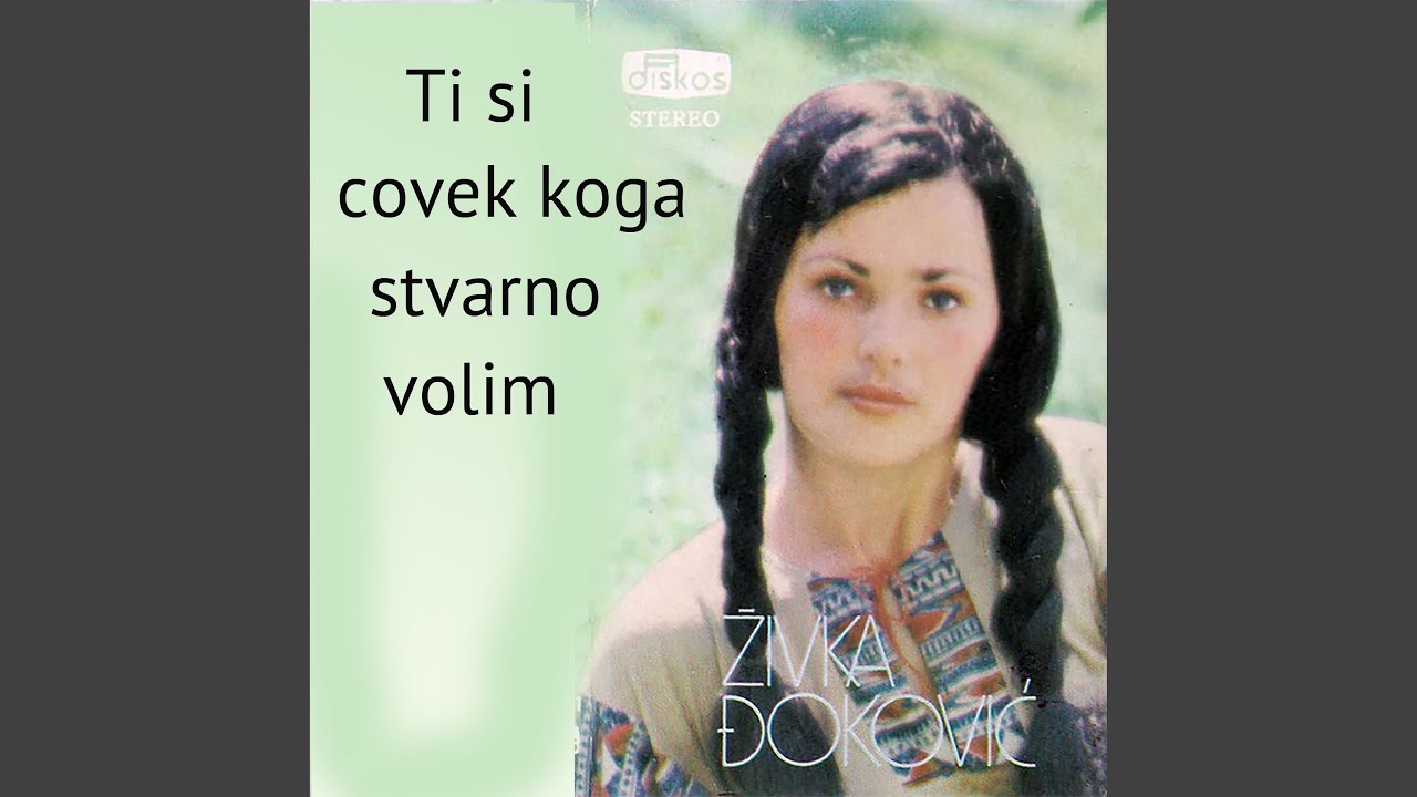 Moje srce nije od celika